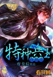 叶黎男主