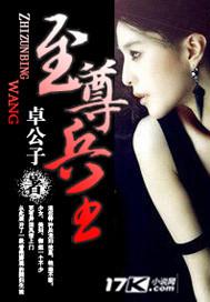 双世宠妃主题曲 双世宠妃主题曲