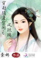 韩娱之全职丈夫女主是谁 韩娱之全职丈夫女主是谁