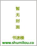 末世重生之绝对独宠晋江