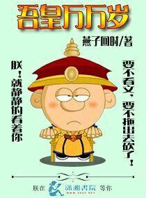 末世重生之绝对独宠楼龄