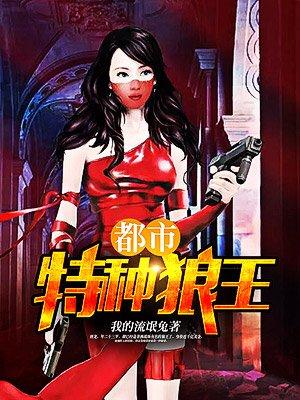 神眼系列电影三部我只找到二部 神眼系列电影三部我只找到二部