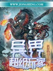 养了千年的龙蛋终于破壳了百度