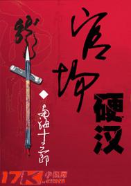 造化仙帝百度百科女主 造化仙帝百度百科女主