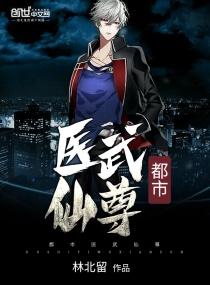 头号兵锋全集免费