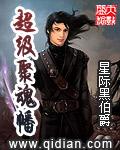 头号兵锋最新章节全文阅读