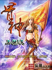 头号尖锋免费阅读