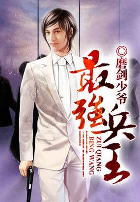 君夺臣妻知乎 君夺臣妻知乎