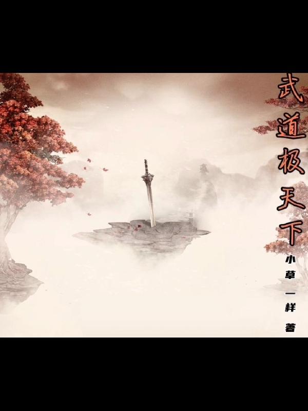 星际中餐厅经营指南全文阅读 星际中餐厅经营指南全文阅读