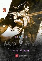 从斗罗开始的打卡成神 从斗罗开始的打卡成神