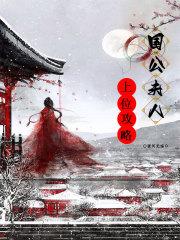 奈何江湖里攻受是谁 奈何江湖里攻受是谁