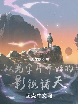 总裁的亿万小冷妻在哪里看