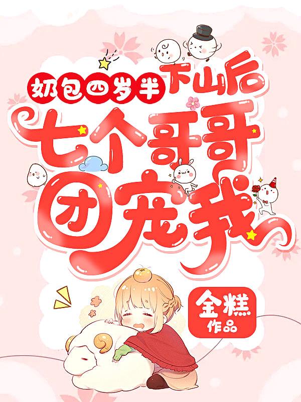 我在明朝当道士 记得往南走