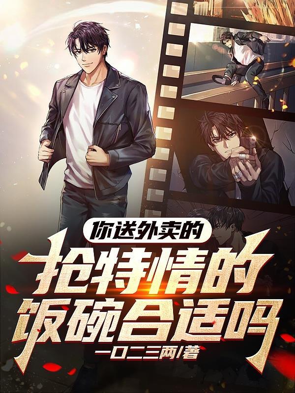 我在明朝当名士