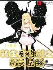 一号才子免费阅读