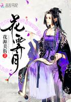 何人付韵惹佳妻 何人付韵惹佳妻