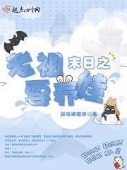 大展鸿图免费阅读 大展鸿图免费阅读