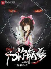 为你筑梦 为你筑梦