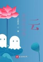 走出大山的云 走出大山的云