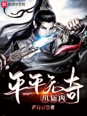 重生之我是高衙内 重生之我是高衙内