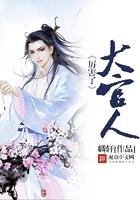 大宋西门笔记 大宋西门笔记