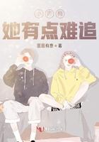 混也是一种生活全文免费阅读 混也是一种生活全文免费阅读