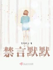 (西幻)骷髅贵公子晋江 (西幻)骷髅贵公子晋江