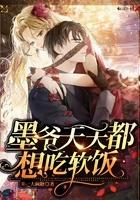 误惹废材逆天四小姐全文阅读