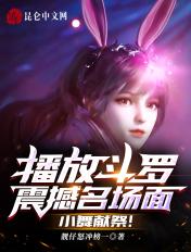 医武高手走仕途的