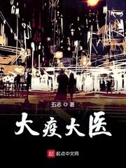 豪门错爱全文免费阅读 千伊 豪门错爱全文免费阅读 千伊