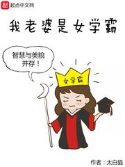 豪门错爱成婚 豪门错爱成婚