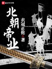 豪门错爱总裁太薄情免费阅读 豪门错爱总裁太薄情免费阅读