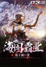 豪门错爱免费阅读 豪门错爱免费阅读
