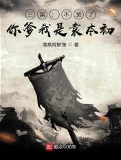 全球迈入超神时代百科 全球迈入超神时代百科