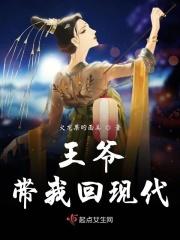 战国大权臣 熙檬父 战国大权臣 熙檬父