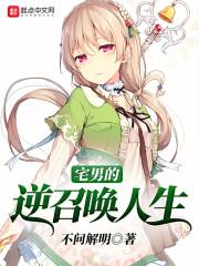 神宠进化系统秒速升级无广告 神宠进化系统秒速升级无广告