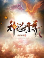 神道丹尊 神道丹尊