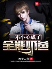 我的如意狼君粤语版在线 我的如意狼君粤语版在线