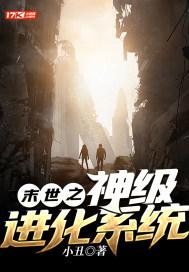 综漫之妖怪守护的少年