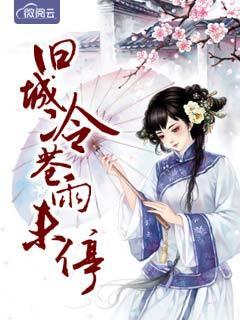 沐晚凌慎行短篇 沐晚凌慎行短篇